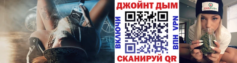Где продают наркотики Кимры Alpha PVP  Амфетамин  Cocaine  Каннабис 