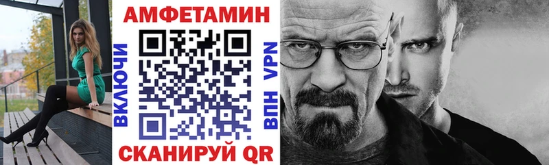 АМФЕТАМИН 98% Кимры