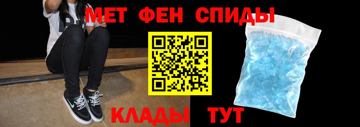 АМФЕТАМИН 98%  Вход с VPN  АМФ  Кимры 