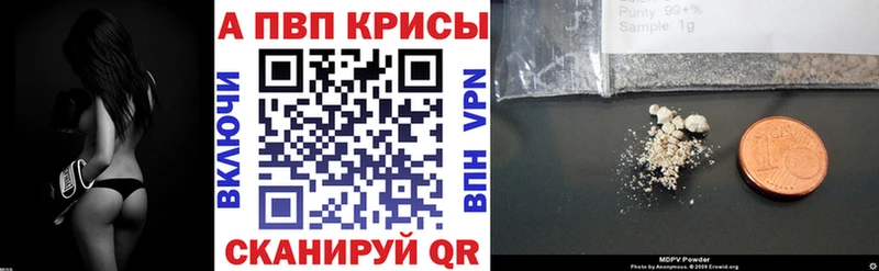 как найти закладки  Кимры  сайты даркнета клад  A-PVP СК 