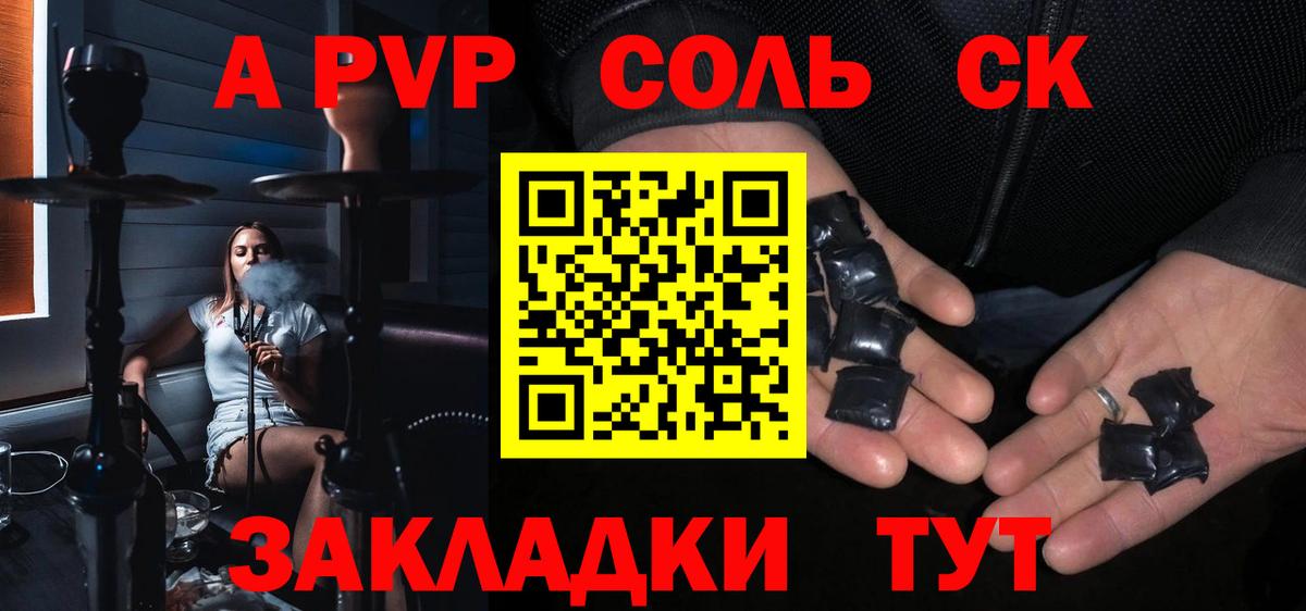 Alpha-PVP Crystall  Вход с VPN  A-PVP VHQ  наркотики  Кимры  A-PVP СК КРИС 