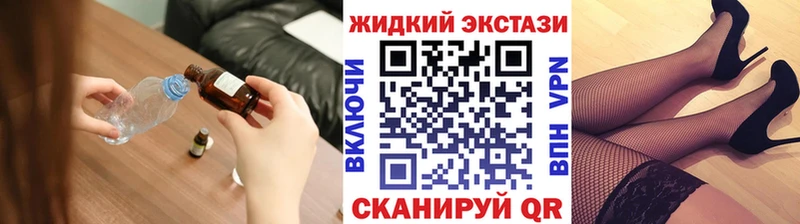 Бутират буратино  Кимры 