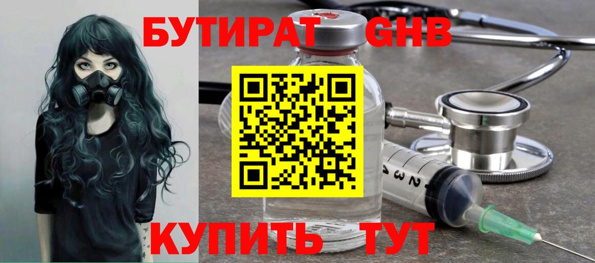 ГАШИШ Кимры
