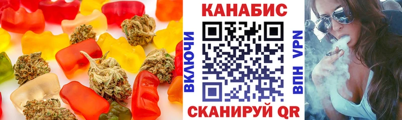 Canna-Cookies конопля Кимры