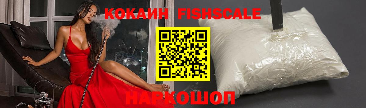 Кокаин  COCAIN 98%  Cocaine Боливия  Вход с VPN  Кимры 