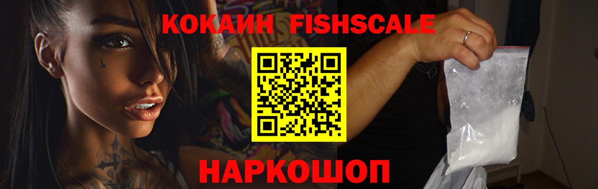 КОКАИН Columbia Кимры