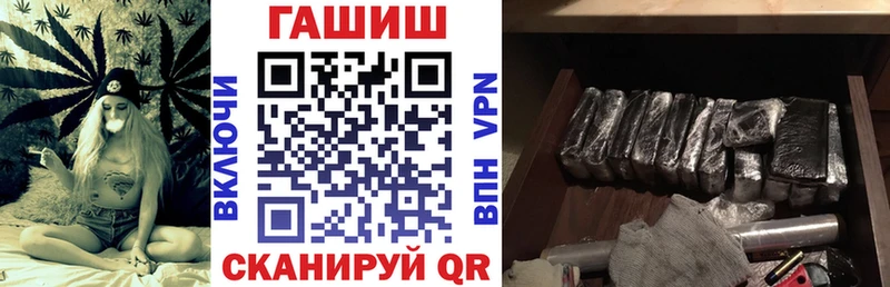 ГАШ Premium  Кимры 