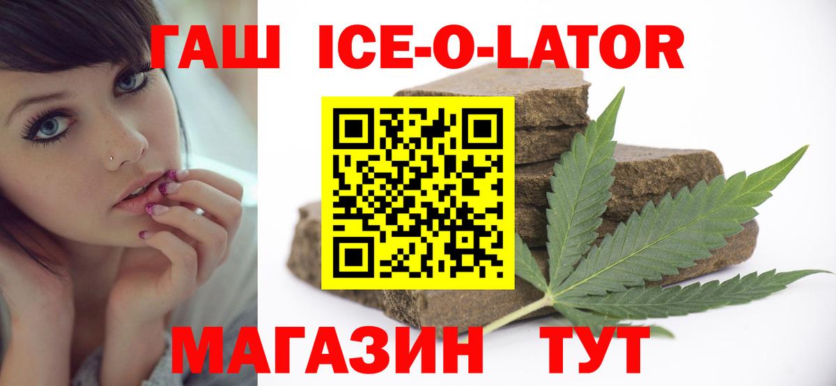 ГАШ Cannabis  Вход с VPN  ГАШИШ гарик  Гашиш  Кимры 