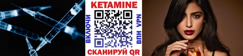 КЕТАМИН VHQ  нарко площадка клад  Кимры 