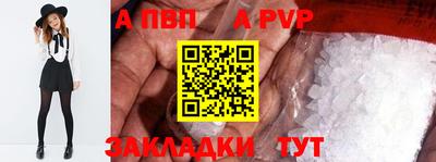крисы Конаково
