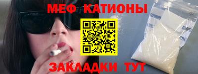 стаф Новокубанск