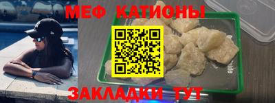 стаф Коммунар