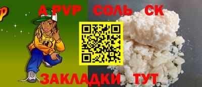 крисы Конаково
