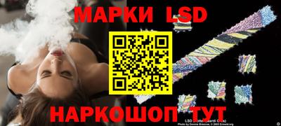 стаф Коммунар
