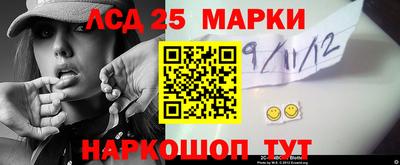 спайс Комсомольск-на-Амуре