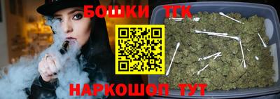 спайс Комсомольск-на-Амуре