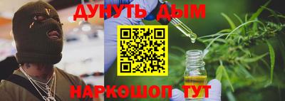спайс Комсомольск-на-Амуре