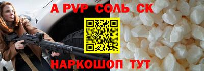 бошки Новозыбков