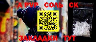 стаф Коммунар