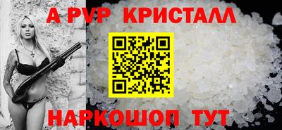 спайс Комсомольск-на-Амуре
