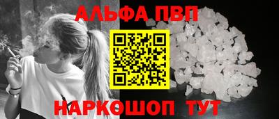 спайс Комсомольск-на-Амуре