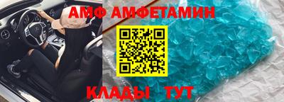 спайс Комсомольск-на-Амуре