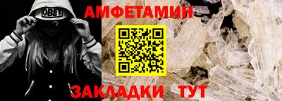 крисы Конаково