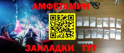 крисы Конаково