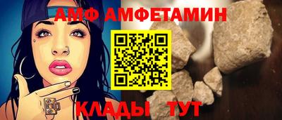 спайс Комсомольск-на-Амуре
