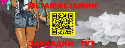 стаф Коммунар