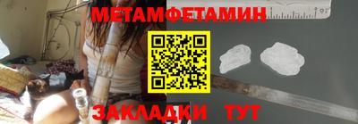 спайс Комсомольск-на-Амуре