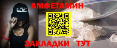 крисы Конаково