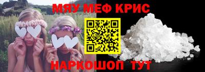 стаф Коммунар