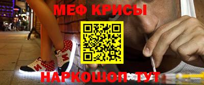крисы Конаково