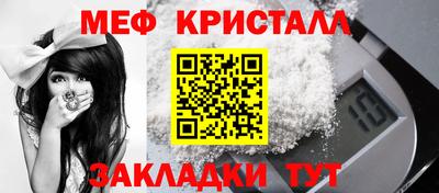 стаф Коммунар