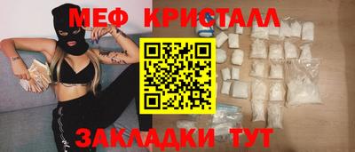 амф Краснознаменск