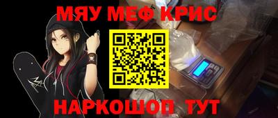 стаф Коммунар