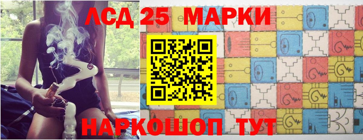 LSD-25 экстази кислота Кимры