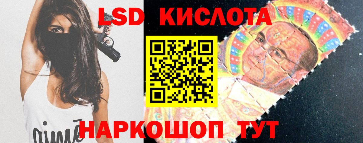 Кимры  ЛСД экстази ecstasy  Вход с VPN  LSD-25 экстази кислота 