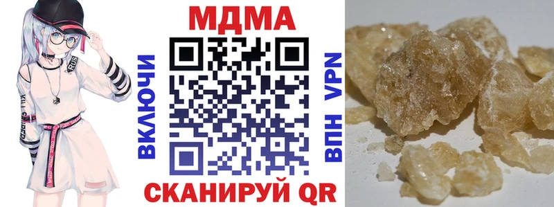 МДМА молли  Кимры 