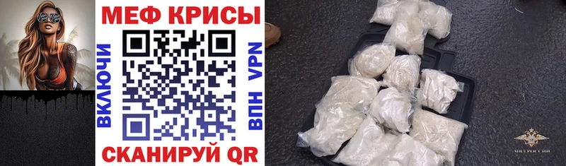 Меф mephedrone  Кимры 