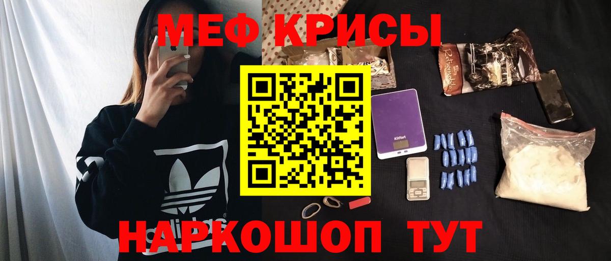 МЕФ мука Кимры