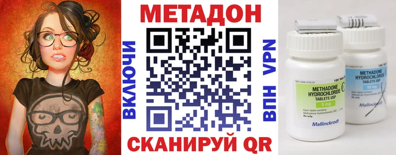 кракен онион  Кимры  Метадон VHQ 