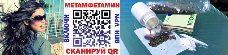 Метамфетамин винт  купить наркотик  Кимры 