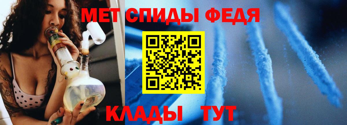 Метамфетамин Methamphetamine Кимры
