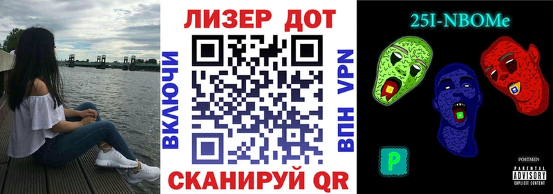 Марки N-bome 1500мкг  дарнет шоп  Кимры 