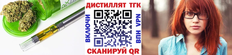 где купить наркоту  Кимры  ТГК Wax 