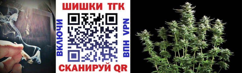 где найти наркотики  Кимры  Марихуана планчик 