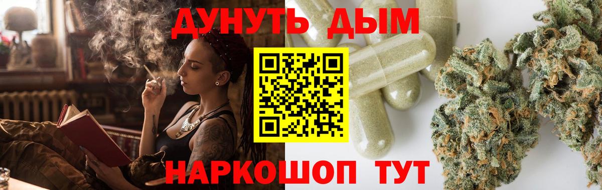 Канабис сатива  Марихуана OG Kush  Кимры  Канабис THC 21%  Вход с VPN 