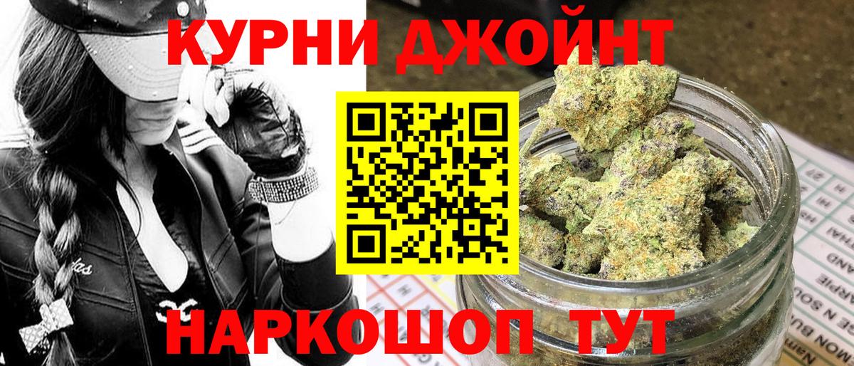 Бошки марихуана SATIVA & INDICA Кимры